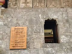 -安顺旧州古镇