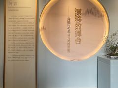 -中国昆曲博物馆