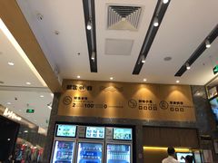 -船歌·鱼水饺青岛菜(国贸商城店)