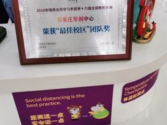 -瑞思少儿中心·少儿英语素养启蒙(新合作校区)