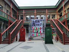 -中华巴洛克风情街