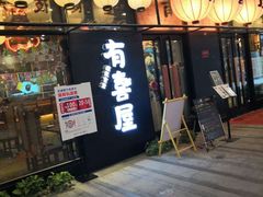 -中海环宇荟