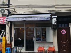 -Tequila Espresso(嘉善路店)