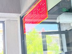 -窦四牛杂面(总店)