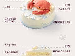 -派悦坊·甜品·蛋糕(日坛店)