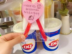 -DQ·蛋糕·冰淇淋(万象城店)