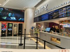 -中影国际影城(印力中心CINITY店)