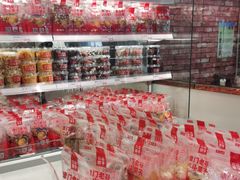 -二斗栗子(黄河道店)