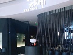 -大头椰·海南椰子鸡火锅(思明万象城店)