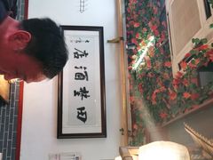 -田野酒店(半截阁街店)
