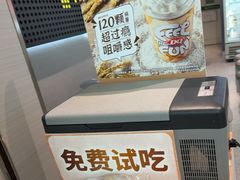 -DQ·蛋糕·冰淇淋(荟聚中心店)