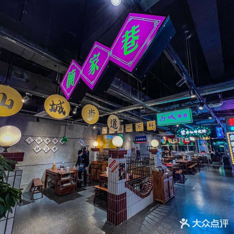 有颜有料又好吃的火锅｜楠火锅