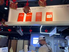 -野人牧坊Gelato(天津南开大悦城店)