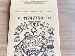 -麦当劳(普陀香溢花城店)