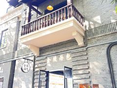 -1912街区