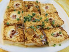 客家煎让豆腐-粤·向群饭店(泮塘路店)
