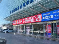 -红星美凯龙(北京北四环店)