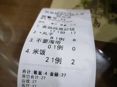 -清真·穆萨砂锅(大皮院店)