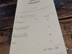 -MIKAKU(万达广场上海宝山店)