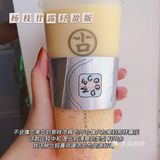 喝奶茶啦‼️看看有没有你喜欢的👀