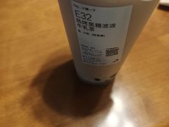 -喜茶(北京三里屯太古里店)