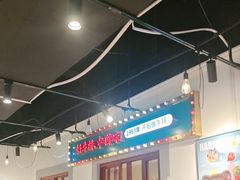 -豪享来(我格广场店)