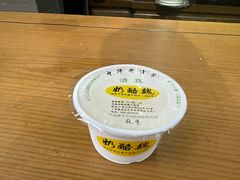 -奶酪魏(牛街总店)