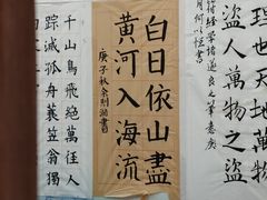 -秦汉胡同书法国画古筝围棋书院(漕宝日月光分馆)