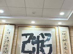 -孟记粥铺·家常菜·烧烤·粥(亚运村店)