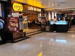 -大家乐(广州天河城六楼店)