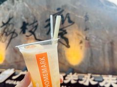 -成裕雪糕店(士多店)