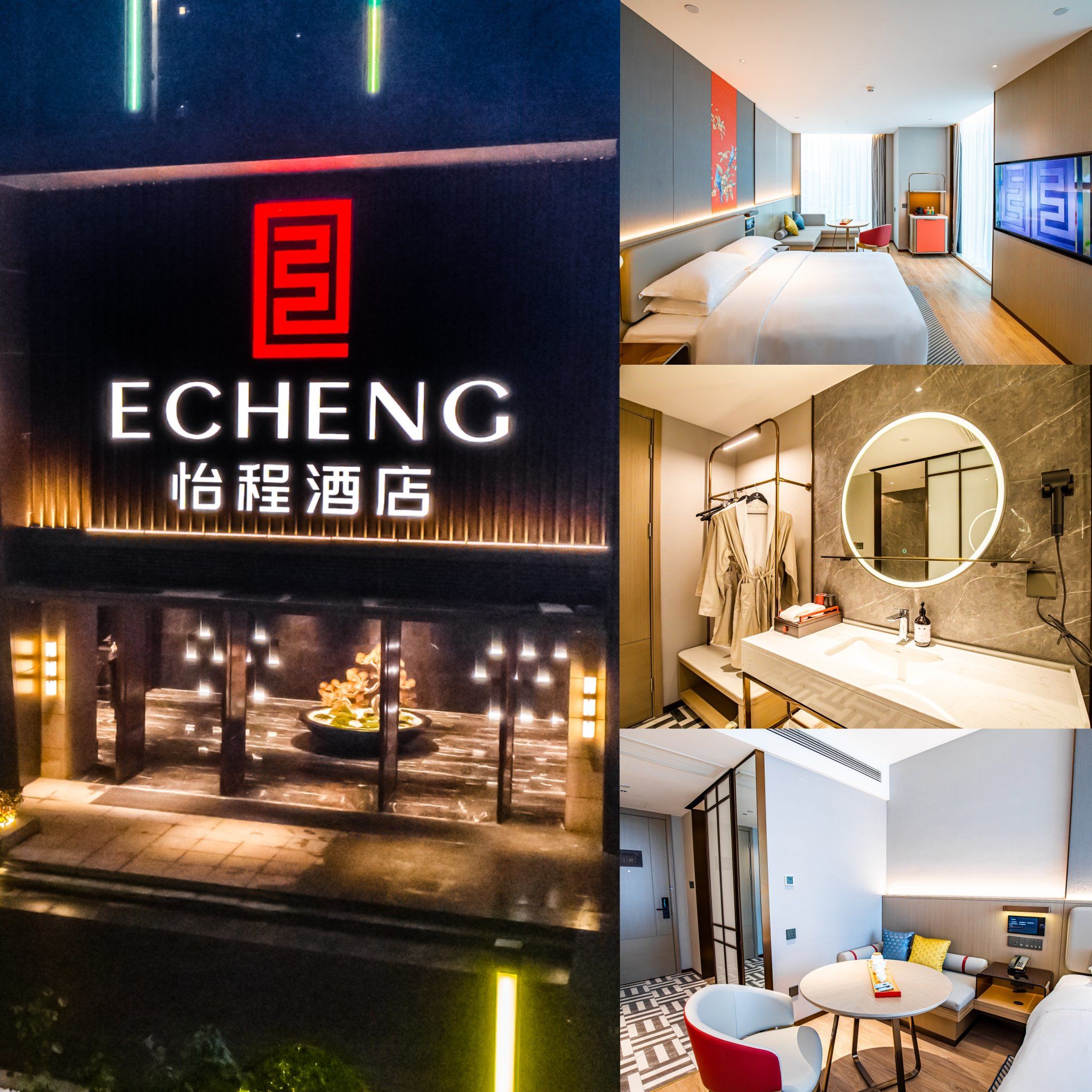 怡程酒店华丰城金融店 再探新境