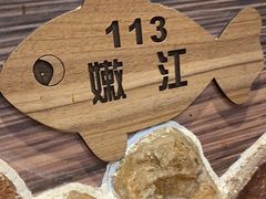 -锅老头海鲜铁锅炖