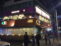-401餐厅(弘大店)