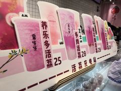 -果呀呀(国金街店)
