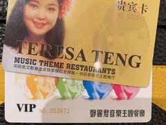 -邓丽君音乐主题餐厅