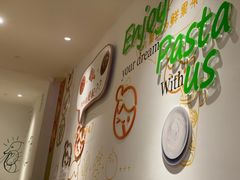 -菲滋意式餐厅(西溪印象城店)
