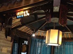 -潍坊宴·大管家(文化路店)
