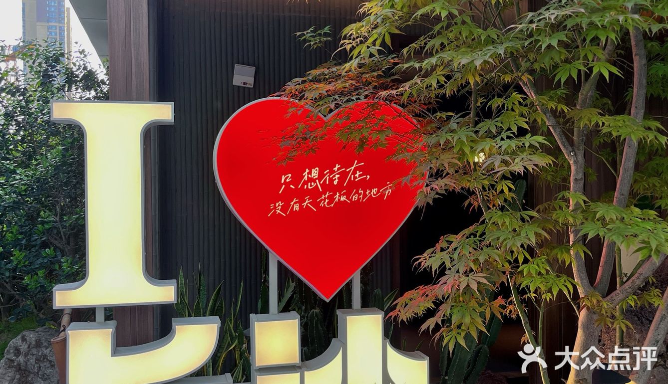  长沙金融中心这家餐厅已经next leve
