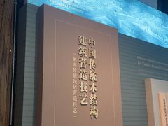-福建省非物质文化遗产博览苑
