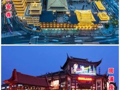 -南京路步行街