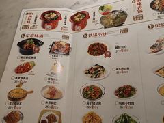 -小菜园新徽菜(连云港海州吾悦店)
