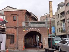 -剥皮寮历史街区