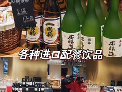 -七鲜超市(瑞虹天地太阳宫店)