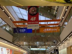 -万达广场(南京江宁店)