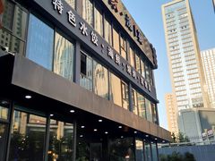 -船家渔(徐州北路店)