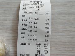 -海平馄饨(逍遥二路店)