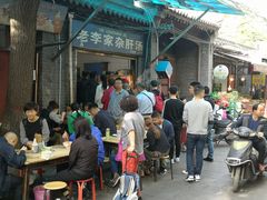 -老李家杂肝汤(回民街店)