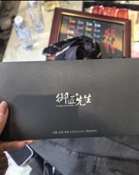 -Mr.Royal御匠先生·手工全麻衬衣西服定制