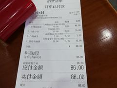 账单-台州老六海鲜面馆(上南总店)